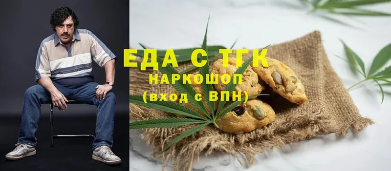 kraken зеркало  цены наркотик  Челябинск  Cannafood конопля 