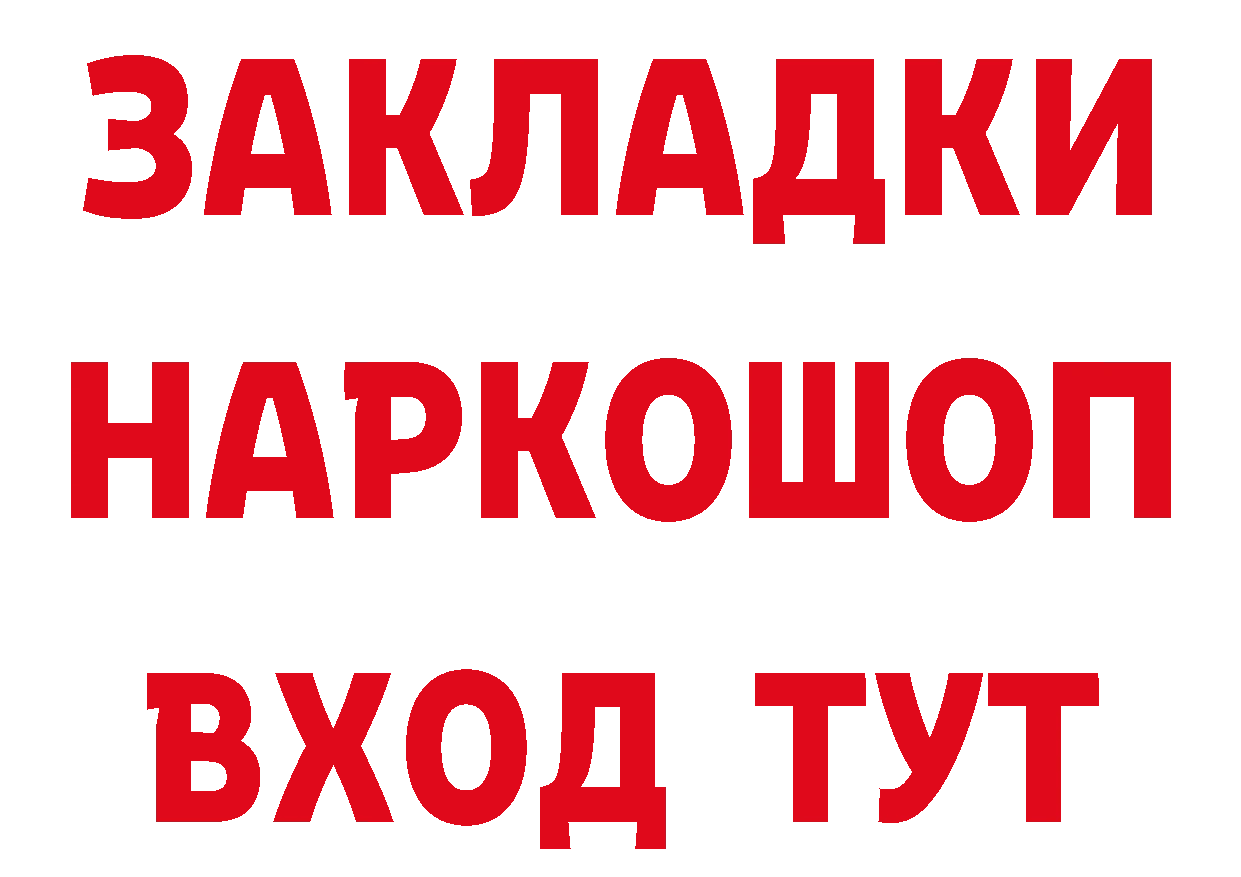 Как найти закладки? это клад Челябинск