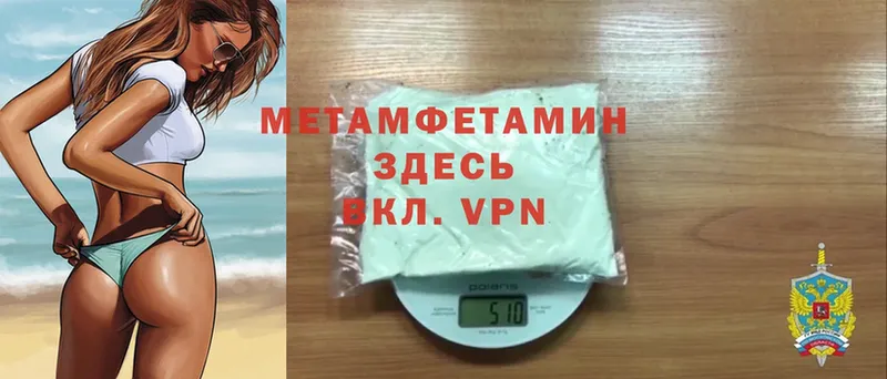 darknet клад  закладка  Челябинск  Метамфетамин Methamphetamine 